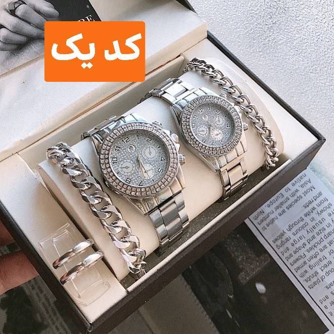 ست ساعت و دستبند و حلقه ست  آقا و خانم با هم