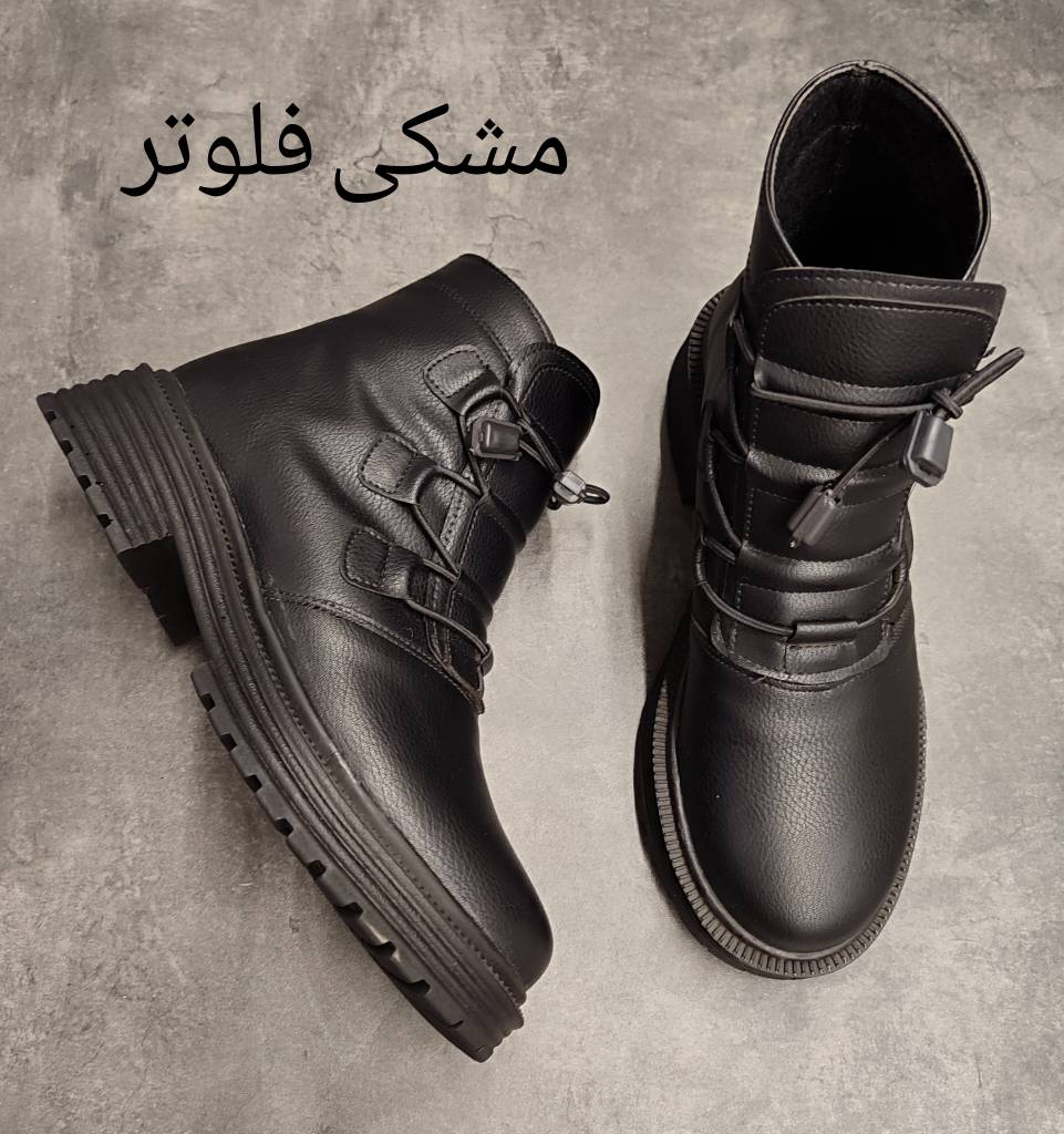 بوت طبی لژ دار ۷۷ زنانه